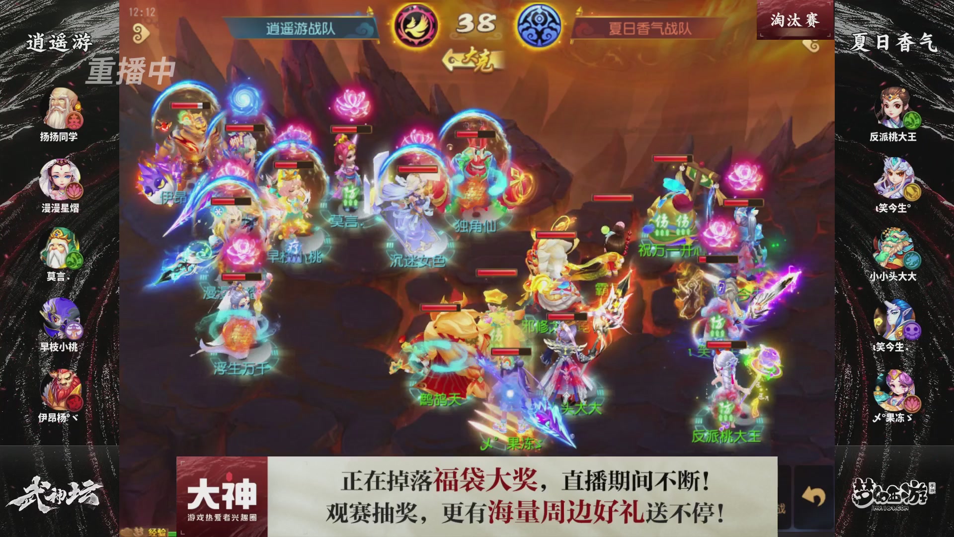 梦手第122届武神坛