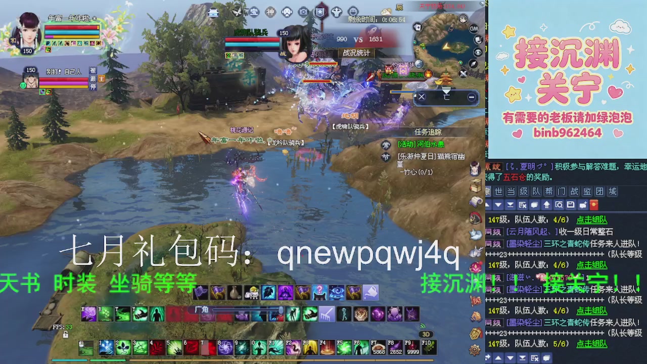 接沉渊，关宁