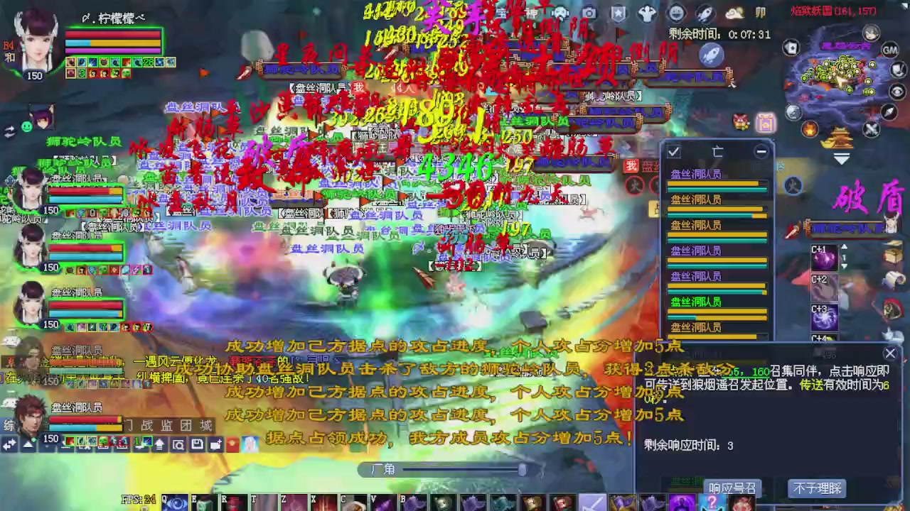 来都来了 点个关注吧