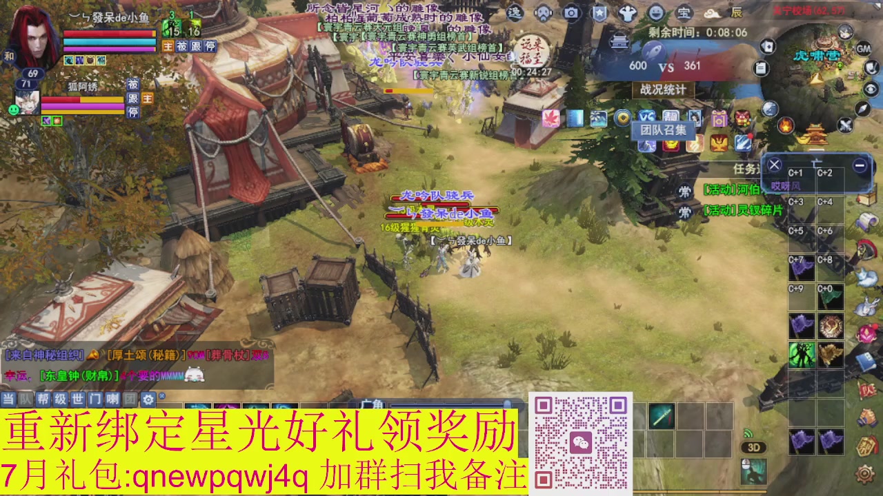 接集影法器1级就可以绑星光