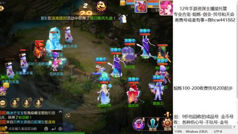 接熔练-找号-金银-练宠粽子月饼