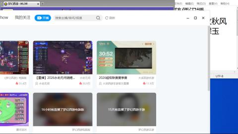 等风也等你