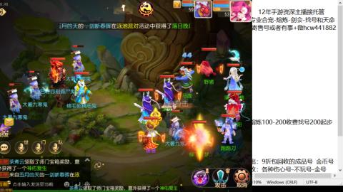 接熔练-估价找号-金银-剑会