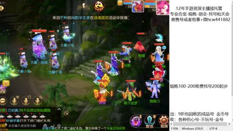 接熔练-找号-金银-练宠粽子月饼