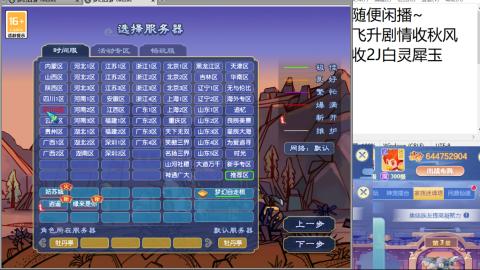 好好播 好好活 越努力 越幸运~