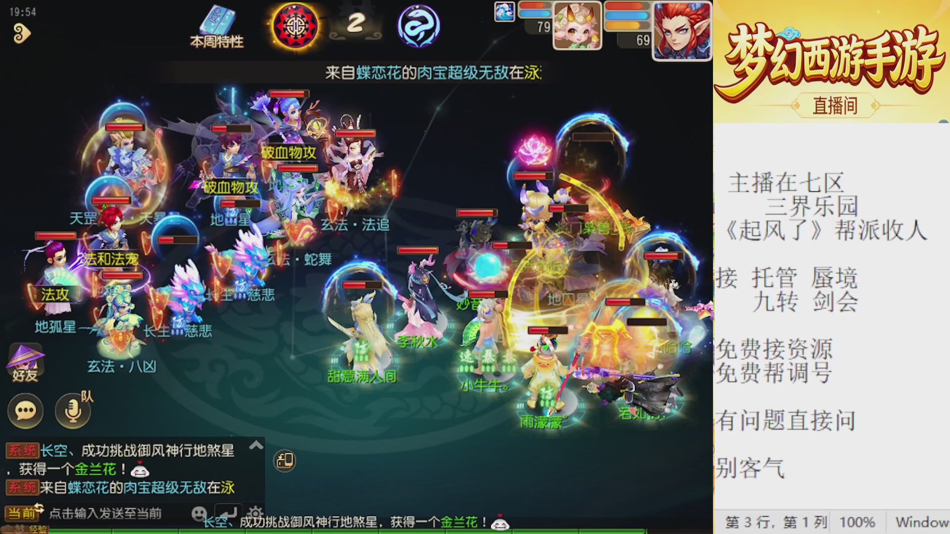 来来来，一起唠唠嗑