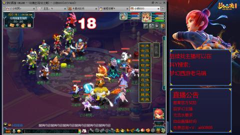 【彩云之南】144难民第604天