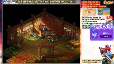 花好月圆难民补号努力飞升