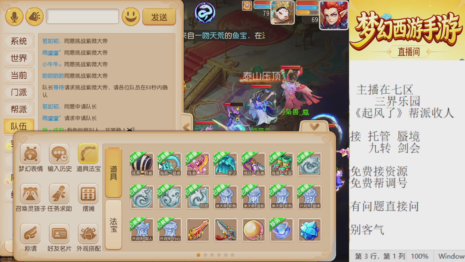 来来来，一起唠唠嗑