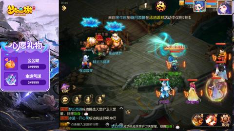 精锐菜鸡日常酱油九转托管
