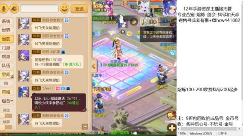 接熔练-找号-金银-练宠粽子月饼