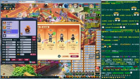 高速小夜3攻 指挥第一视角