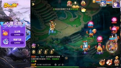精锐菜鸡日常酱油九转托管