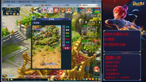 【彩云之南】144难民第604天