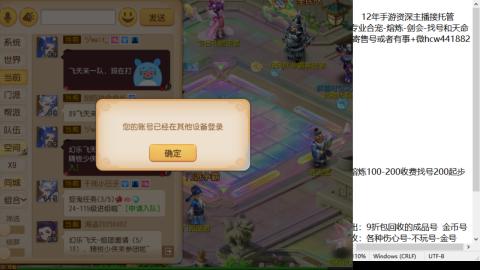 接熔练-估价找号-金银-剑会