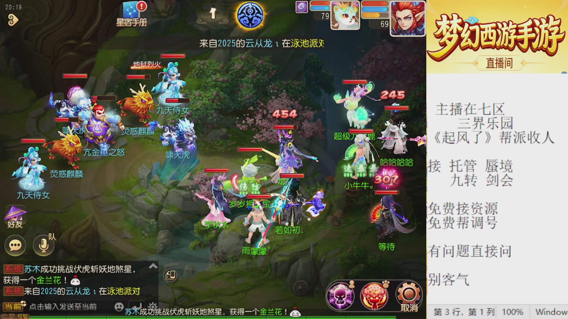 来来来，一起唠唠嗑