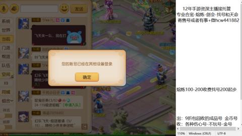 接熔练-找号-金银-练宠粽子月饼