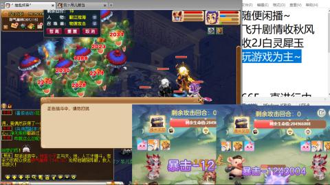 等风也等你