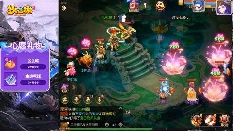 精锐菜鸡日常酱油九转托管