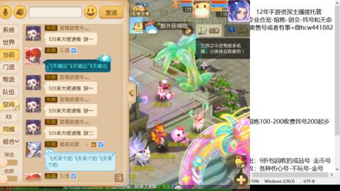 接熔练-估价找号-金银-剑会