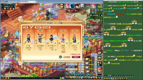 高速小夜3攻 指挥第一视角