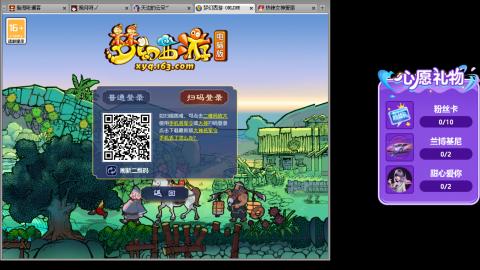 你喜欢看舞吗