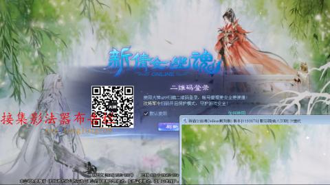 仙人饮夏接各种