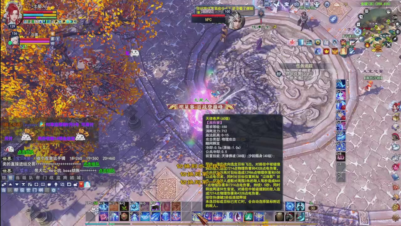 圆梦星海激情！专业看号估号