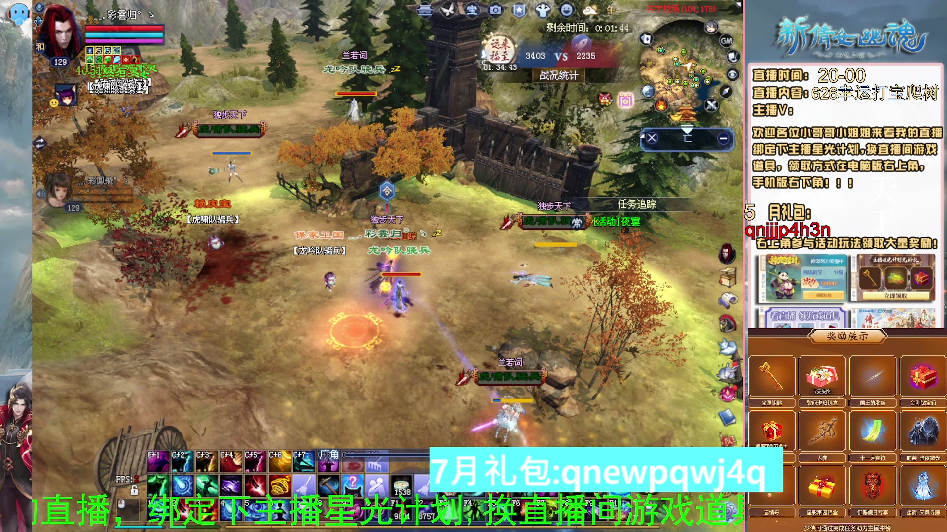 绑定星光可以吗？爆鬼爆粉爆橄榄~