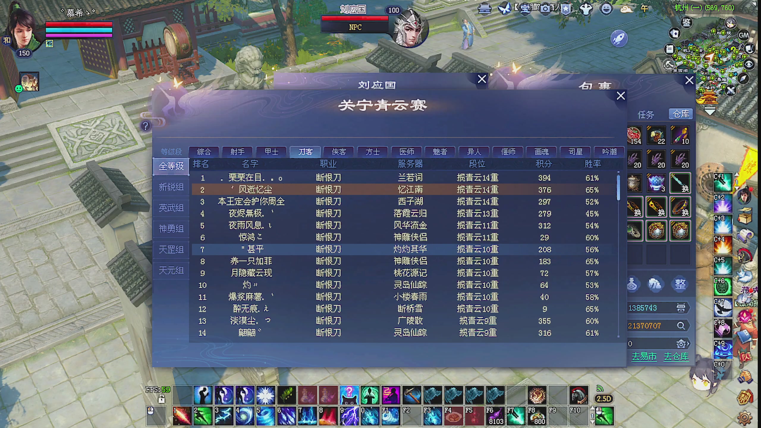 天尊比赛
