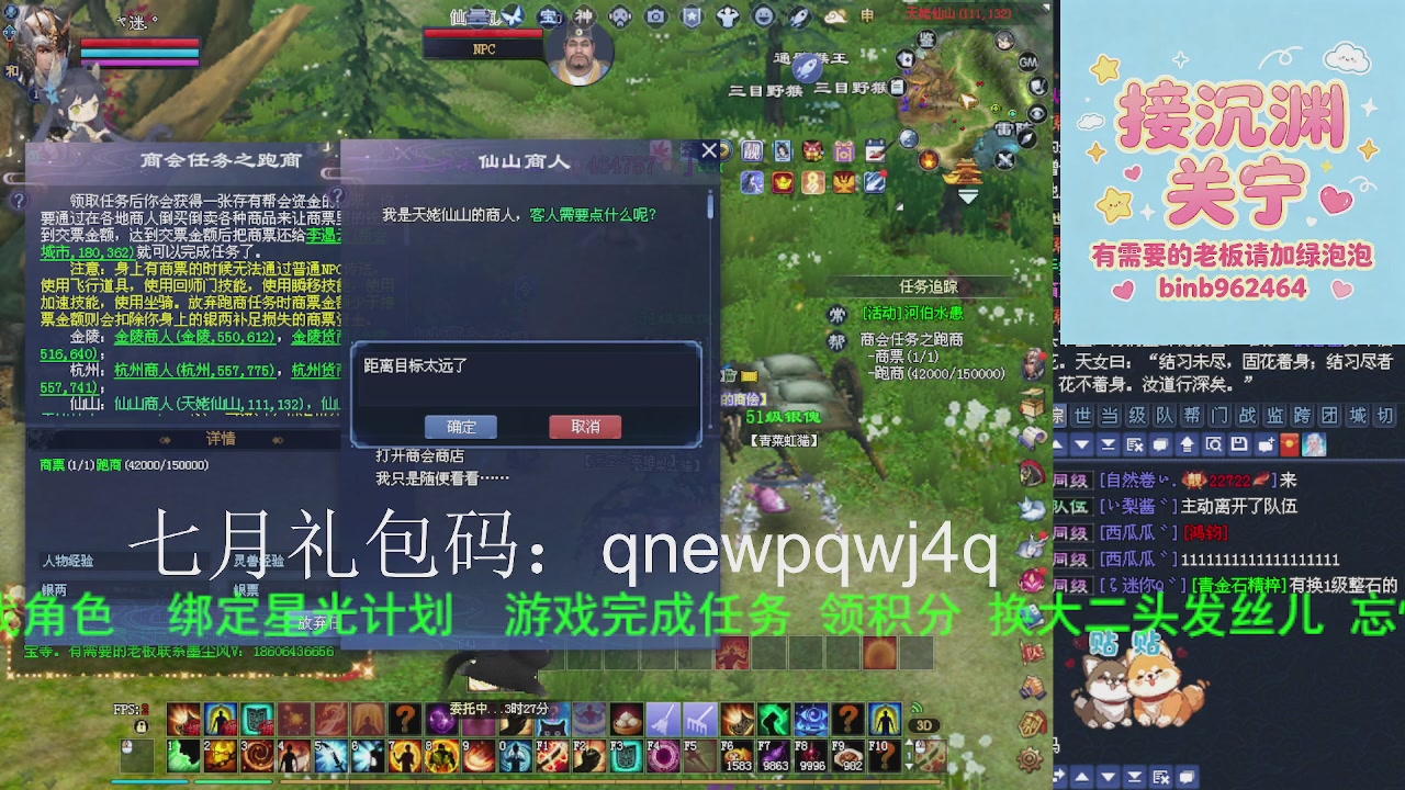 接沉渊，关宁