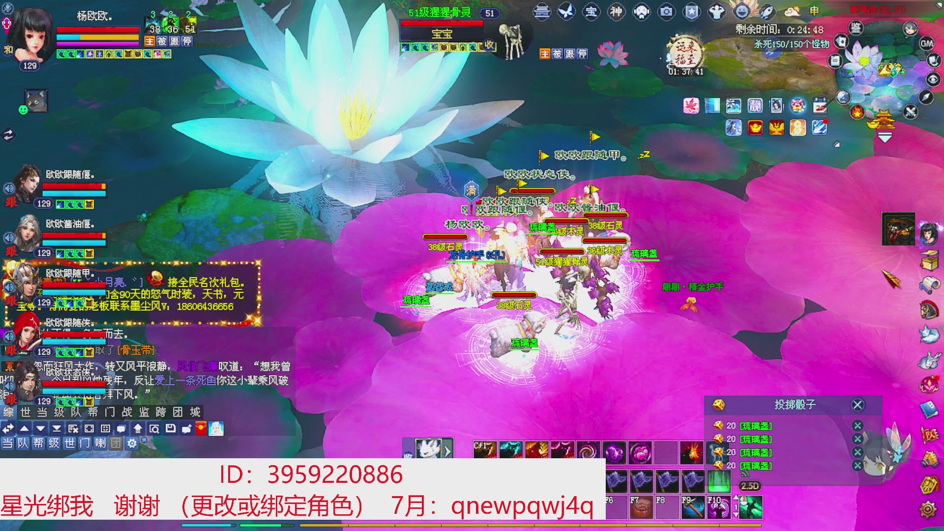 星光绑我 快来快来！