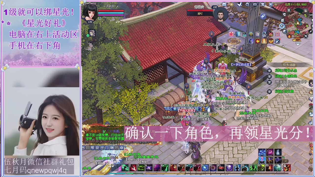 陌上花开君归否