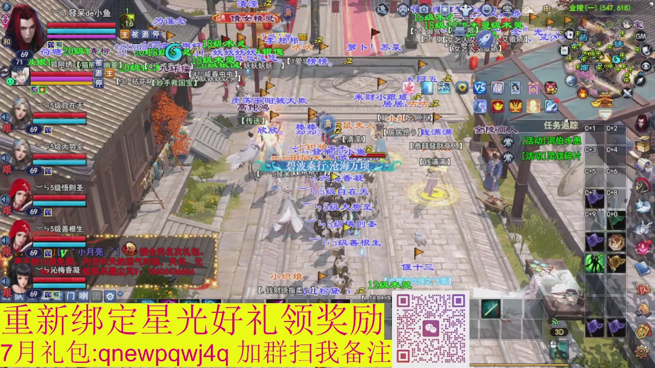 接集影法器1级就可以绑星光