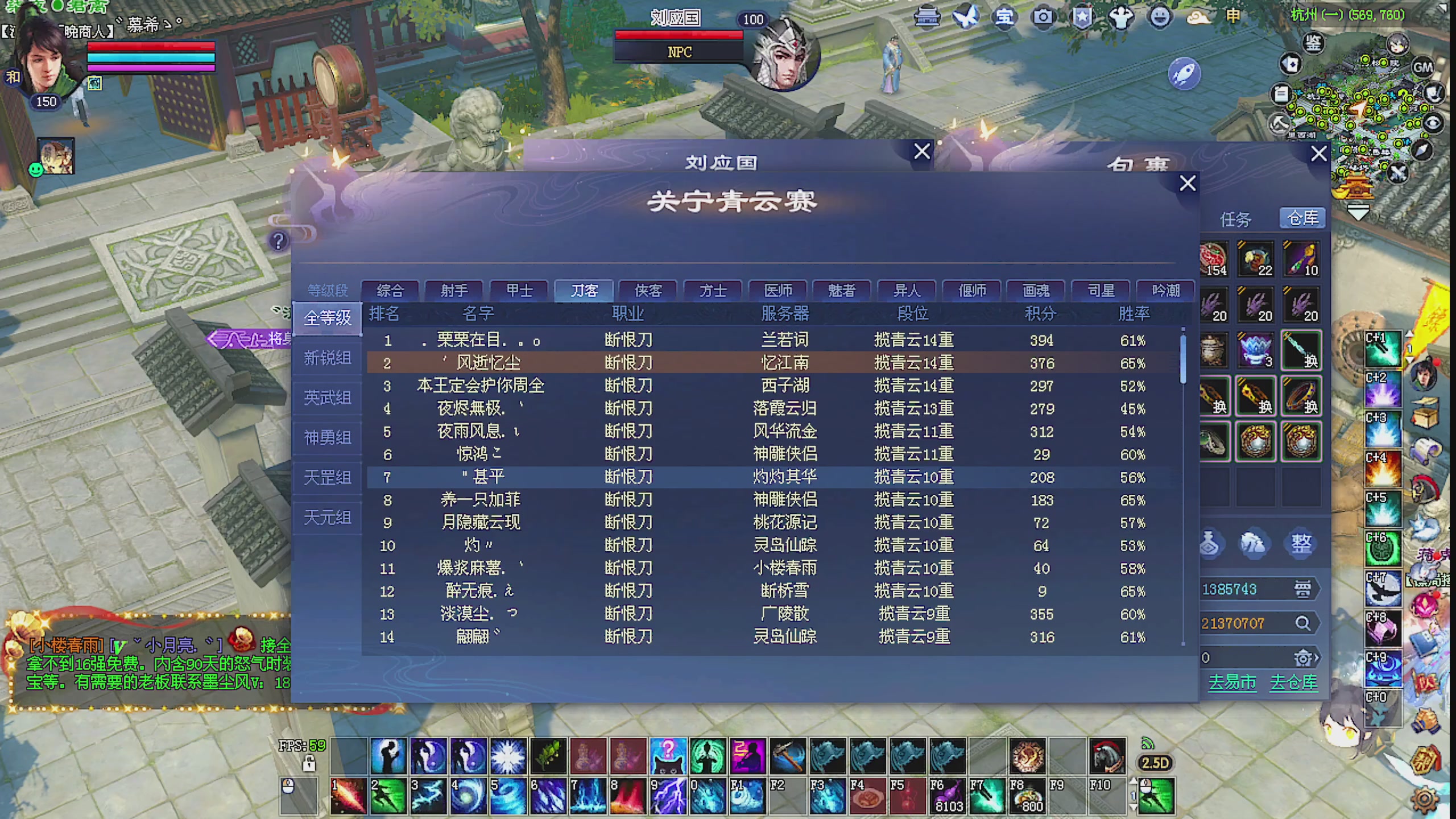天尊比赛