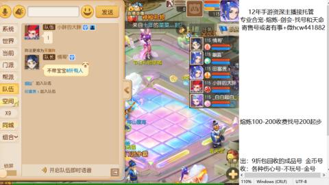 接熔练-找号-金银-练宠粽子月饼