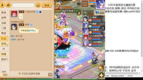 接熔练-估价找号-金银-剑会