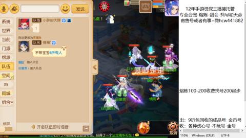 接熔练-找号-金银-练宠粽子月饼