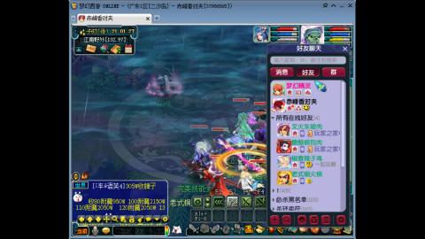 刷刷刷