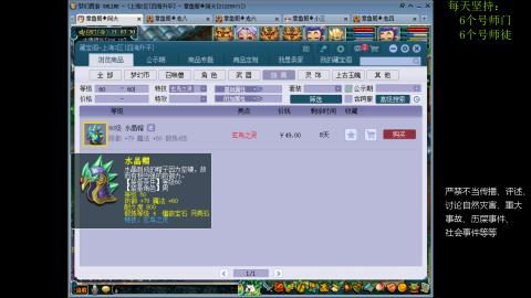 低端养号，枯燥养老，欢迎聊天