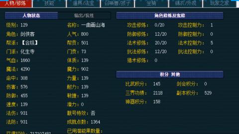 估价帮卖找号配号