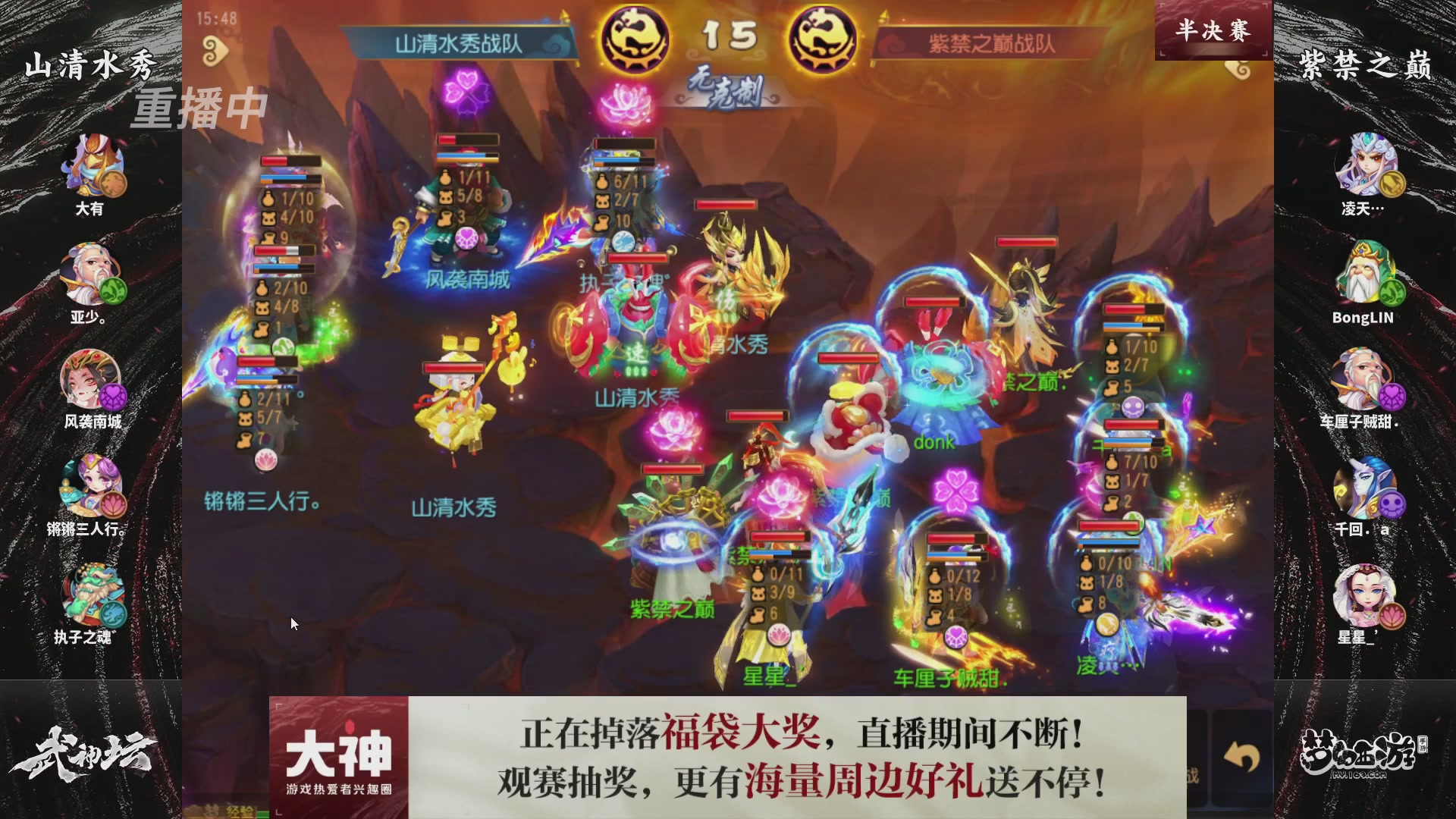 梦手第122届武神坛