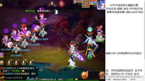 接熔练-找号-金银-练宠粽子月饼