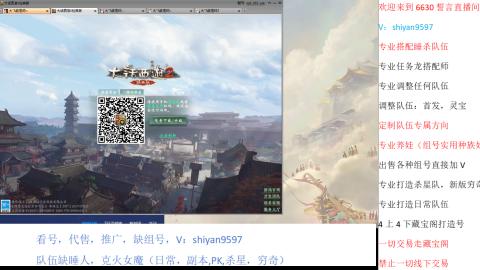 专业睡杀