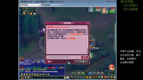 低端养号，枯燥养老，欢迎聊天