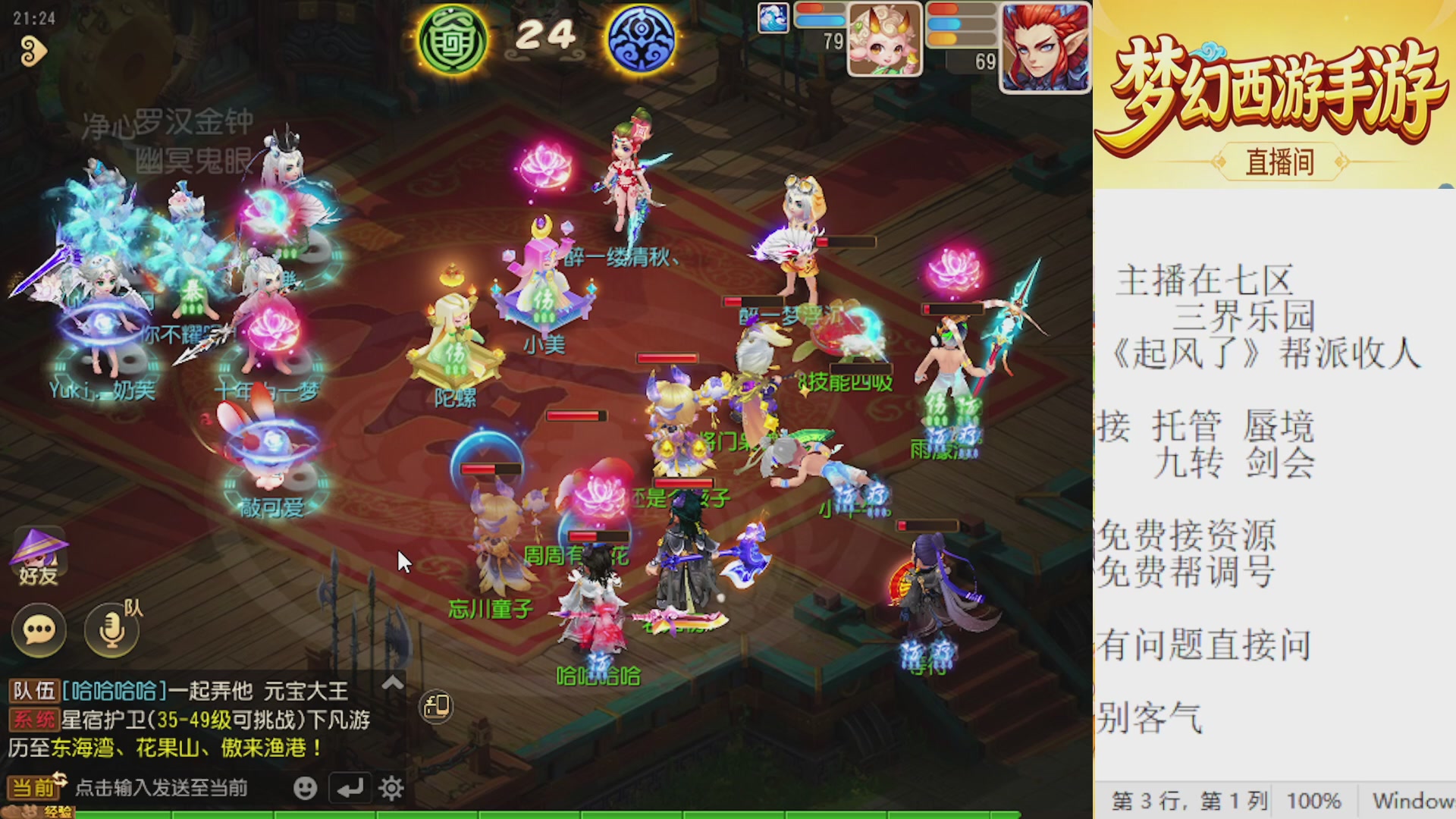 来来来，一起唠唠嗑