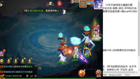 接熔练-估价找号-金银-剑会