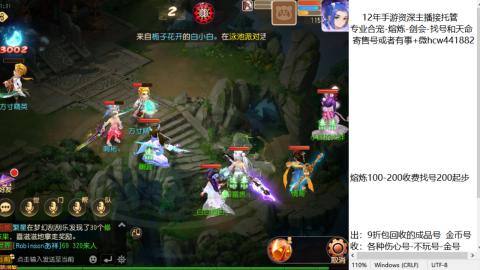 接熔练-找号-金银-练宠粽子月饼