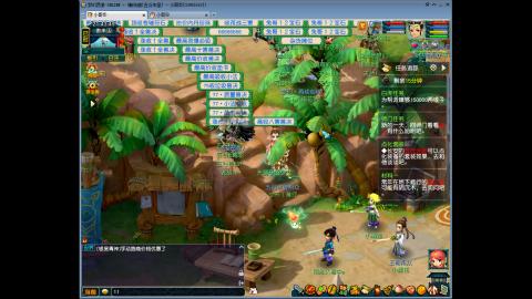 日常接单跑商青龙