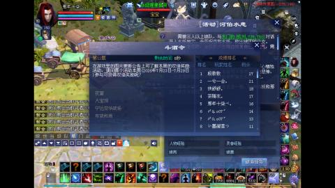 玩玩游戏听听歌